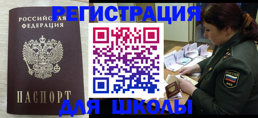 пропишу в квартире в Куровском